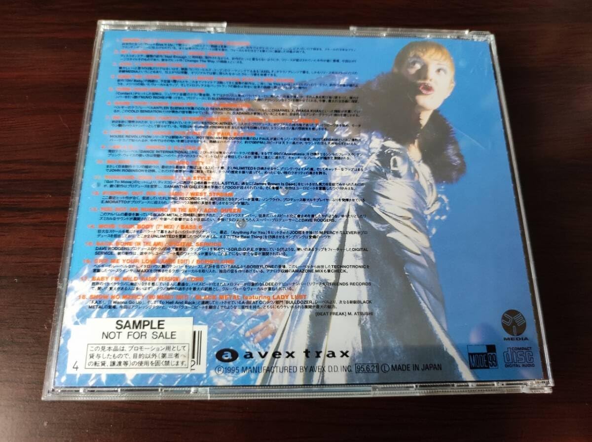 Amazon.co.jp: 【】 中古オムニバスCD 「HOUSE REVOLUTION VOL.36