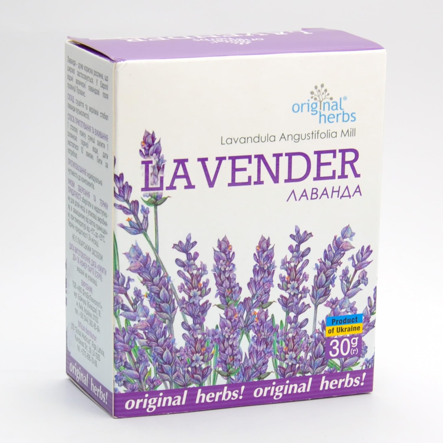 LAVENDER TEA, (LAVANDULA ANGUSTIFOLIA) | 100% Pure & Natural, Wild-Crafted, Loose Leaf Herbal Tea - 30g (1.06oz) - Original Herbs Herbal Tea - Image 7