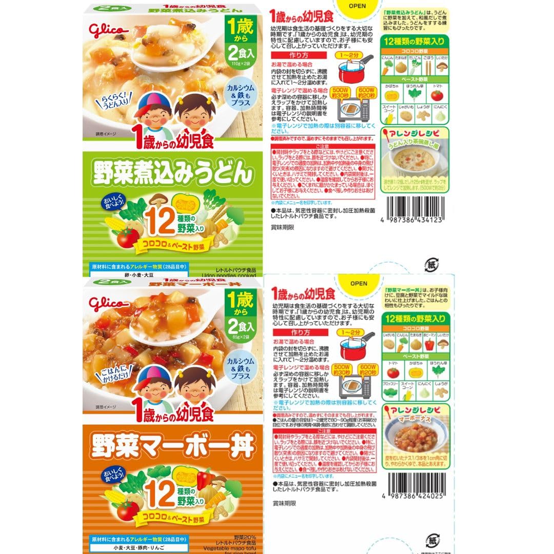 メ*ー様 Glico 1歳からの幼児食 詰め合わせ2食×60箱 Amazon | グリコ 幼児食 レトルト ベビーフード 離乳食 1歳からの幼児