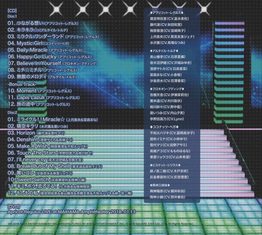 スクールガールストライカーズ ~トゥインクルメロディーズ~ Melody Collection Vol.2(CD2枚組+DVD) [CD] 91E7r0C6zLL._UF350,350_QL50_.jpg