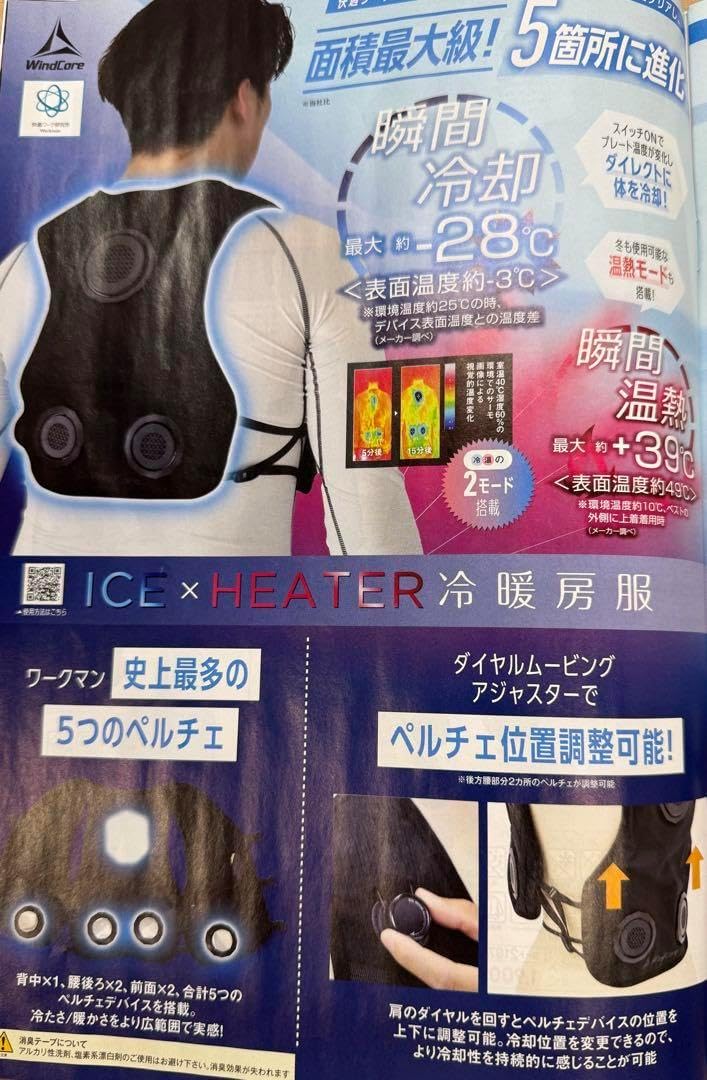 少年ブラヰド 少年ブライド キャンパスアート サイン本 蜜樹 みこ