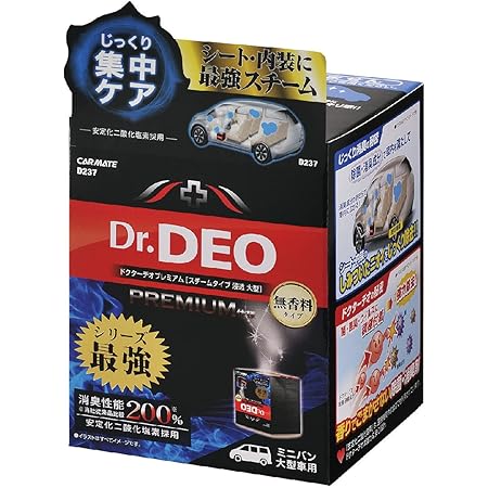 Amazon カーメイト 車用 除菌消臭剤 スチーム消臭 銀 超強力 タバコ臭用 ミント D243 車用消臭 除菌剤 車 バイク Amazon カーメイト 車用 除菌消臭剤 スチーム消臭 銀 超強力 タバコ臭用 ミント D243 車用消臭 除菌剤 車 バイク