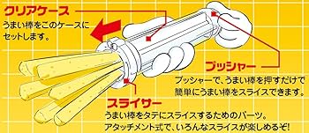 Amazon.co.jp: おかしなうまい棒スティックパーティー コーン