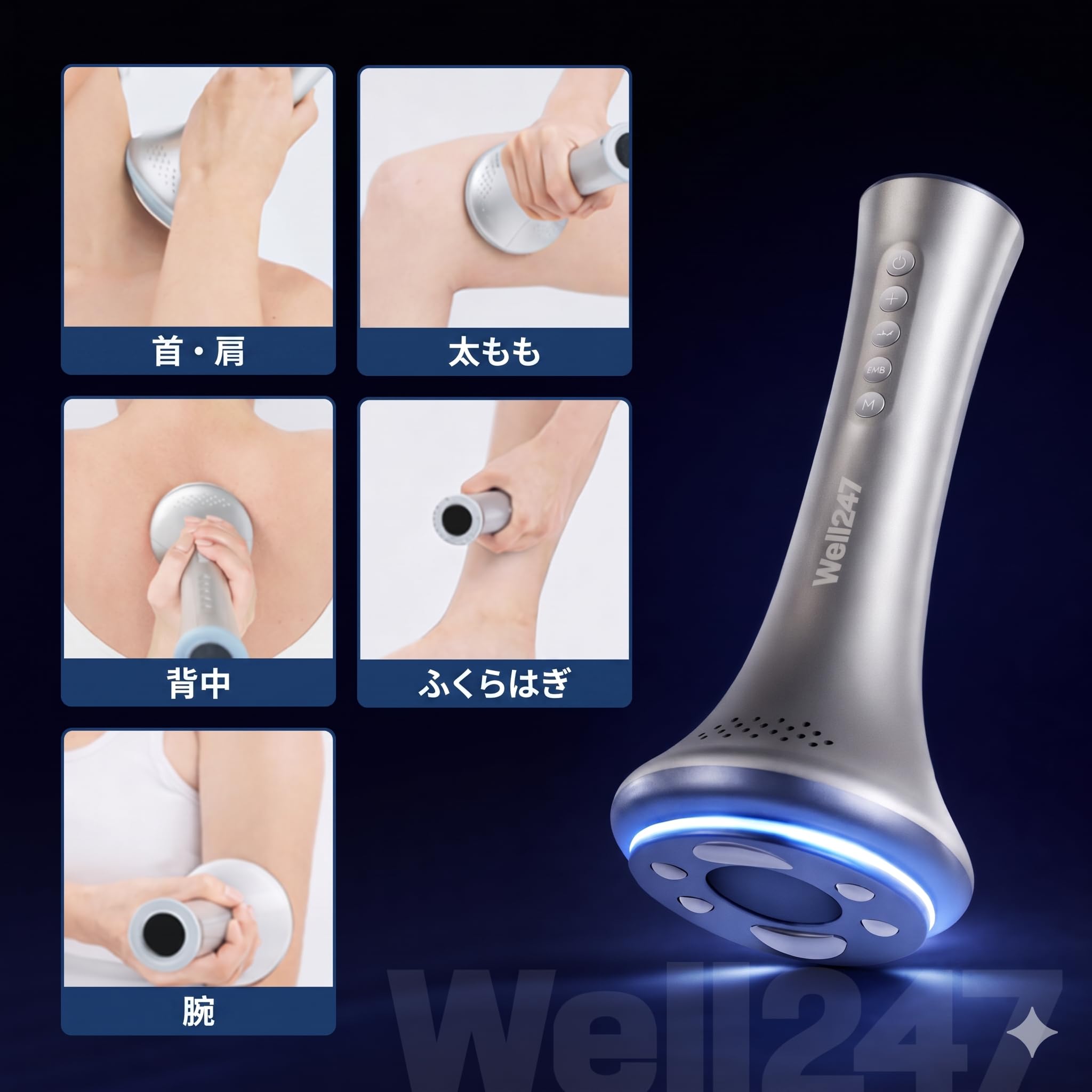 Amazon | Well 247 ボディケアチューンフィット V2 | エアケア式ボディ