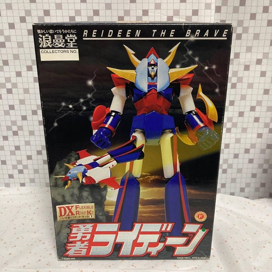 【激レア】勇者ライディーン ジェットクロス 消しゴム 塩ビ おまけ ガチャ 激レア】勇者ライディーン ジェットクロス 消しゴム 塩ビ おまけ