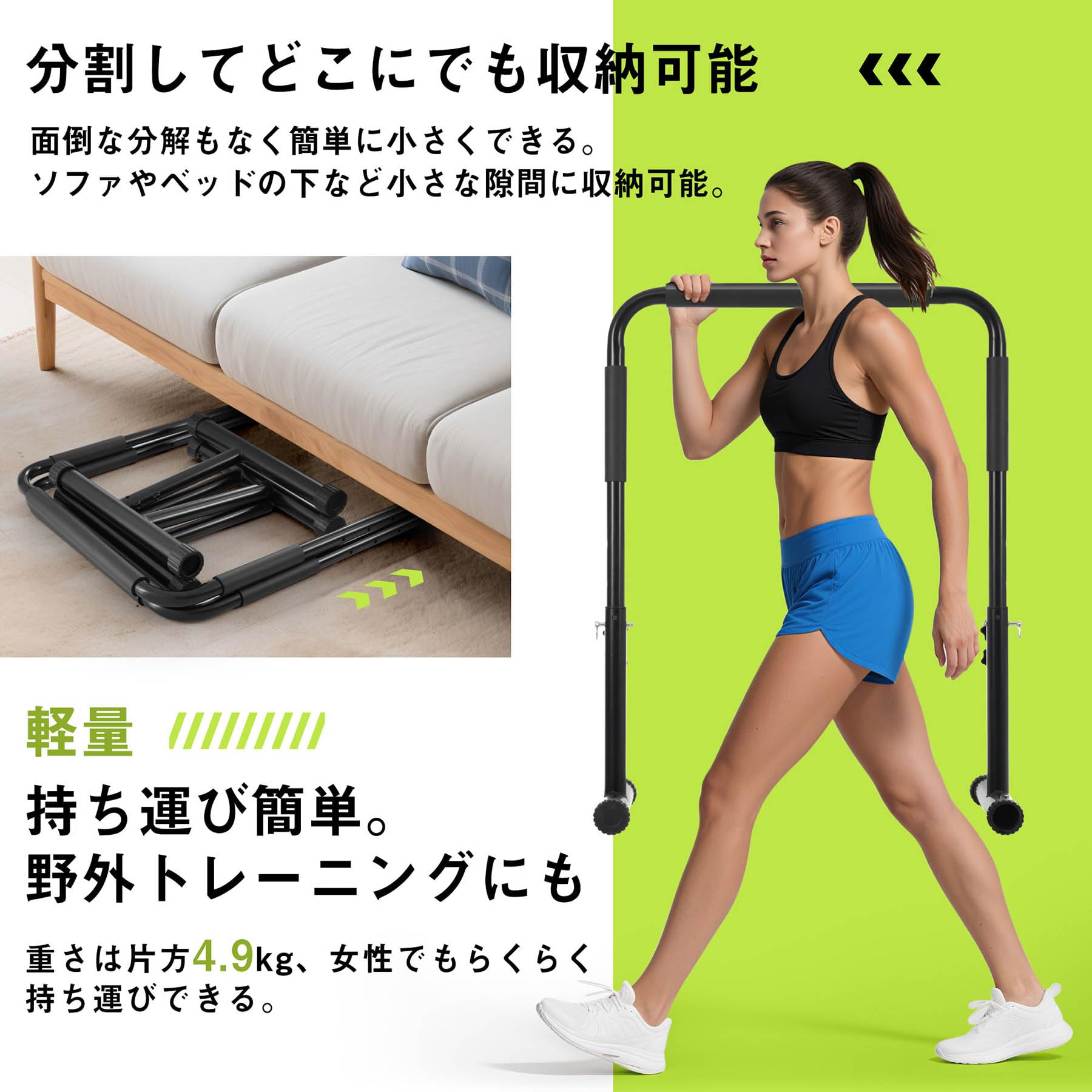Amazon.co.jp: ディップススタンド 耐荷重200kg 4段階高さ調節 分離式