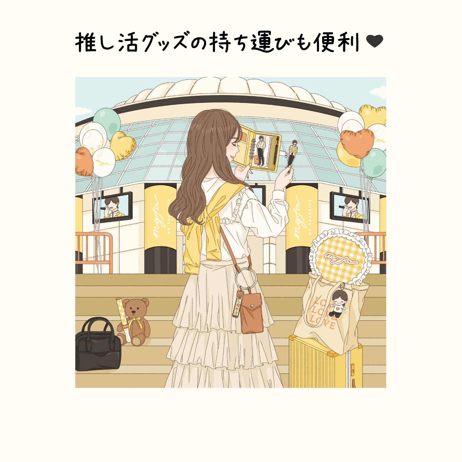 Amazon.co.jp: リヒトラブ myfa 推し活 アクスタ ミニ6穴 コレクション