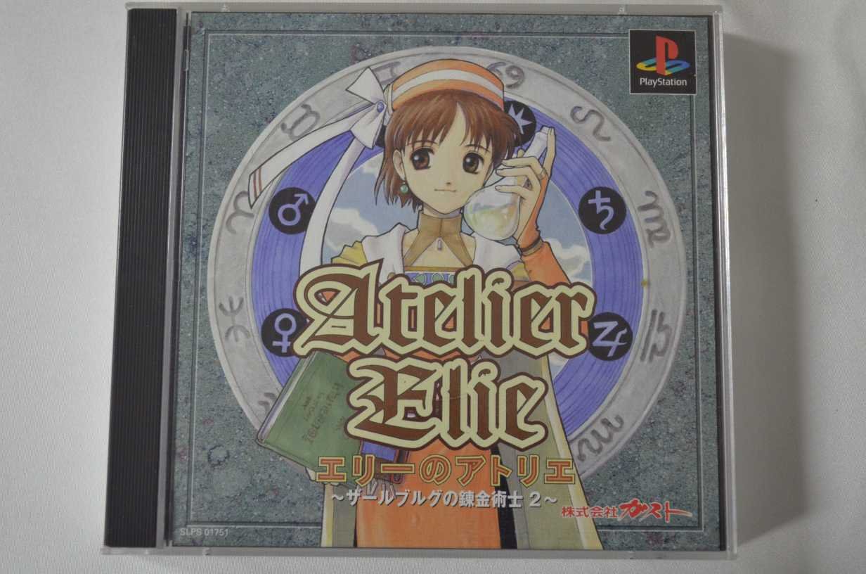 Amazon | エリーのアトリエ ザールブルグの錬金術士2 | ゲームソフト