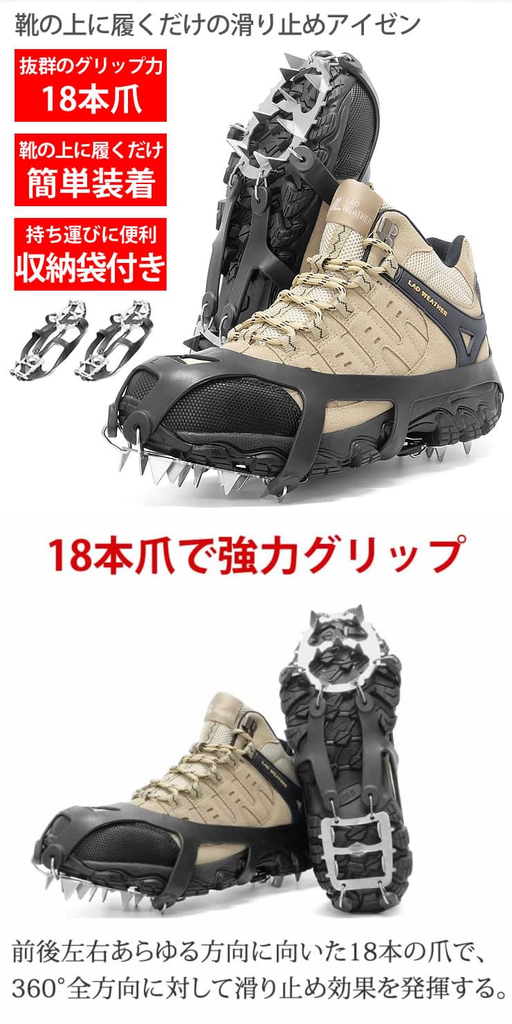 冬用登山靴とアイゼンのセット　男性用EURO40（２５cm） そらのしたオリジナル/冬靴・アイゼンセットのレンタル｜そらのした