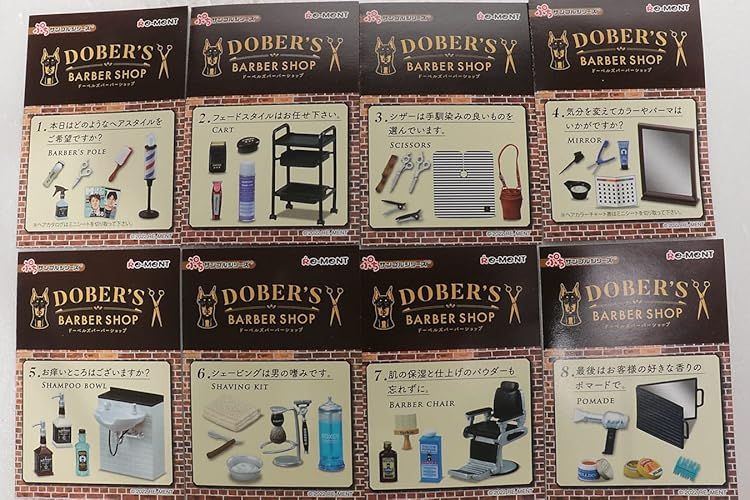 リーメント ぷちサンプルシリーズ DOBER'S BARBER SHOP