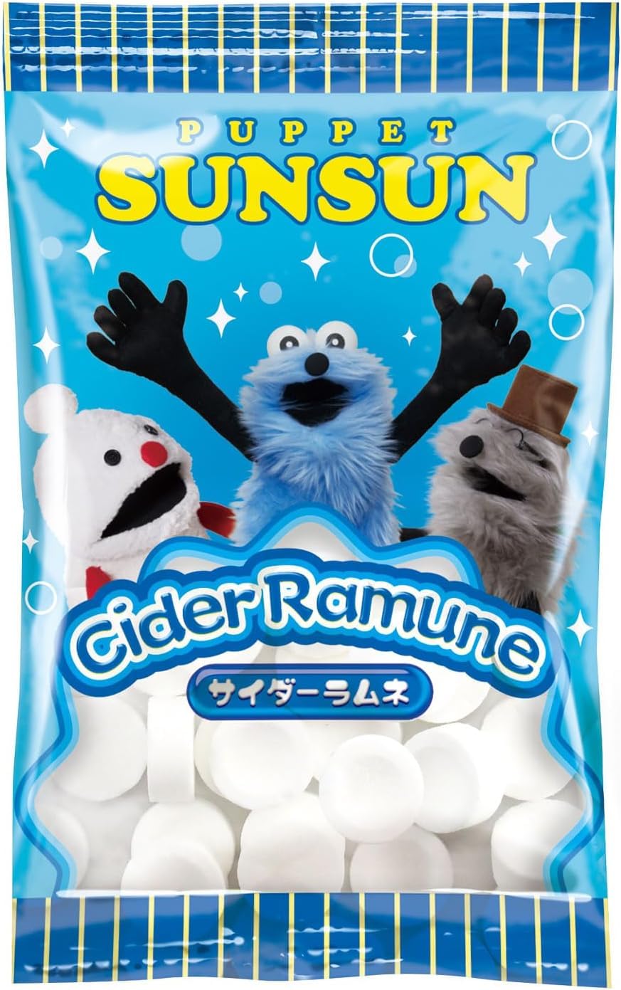 Amazon.co.jp: パペットスンスン ピザクッションポーチ 1個 お菓子入