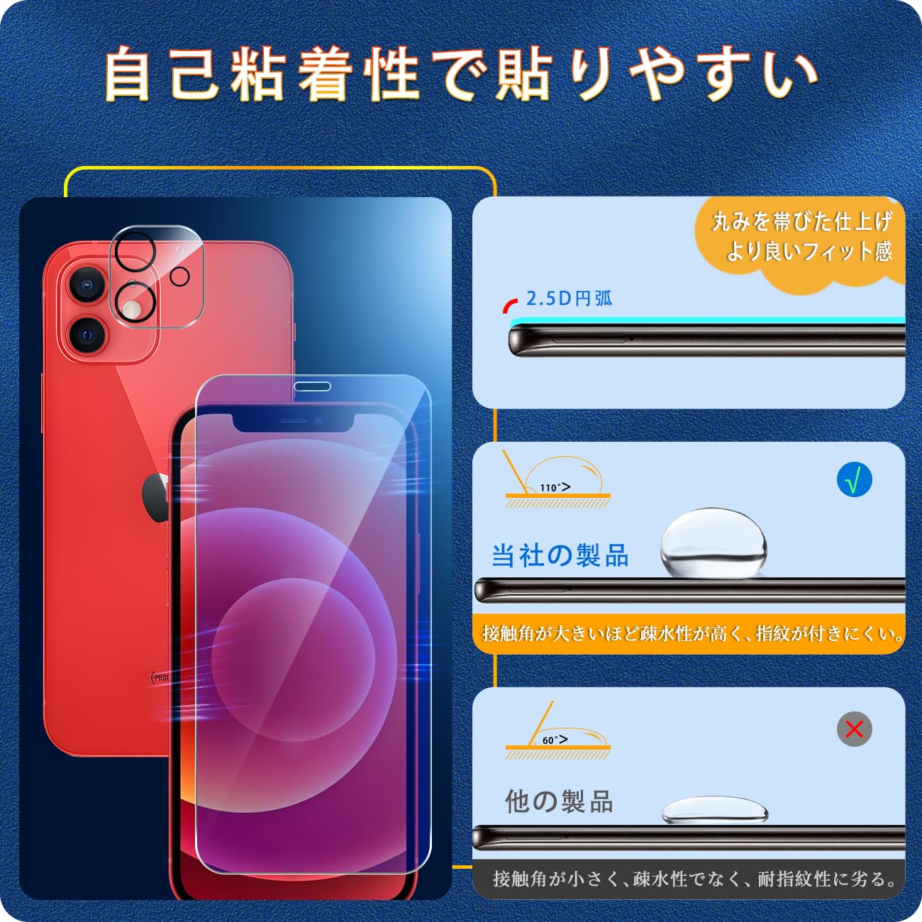 Apple iPhone 12 128GB ブルー 付属品　ガラスフィルム2個 MSソリューションズ iPhone 12/12 Pro ガラスフィルム ブルー