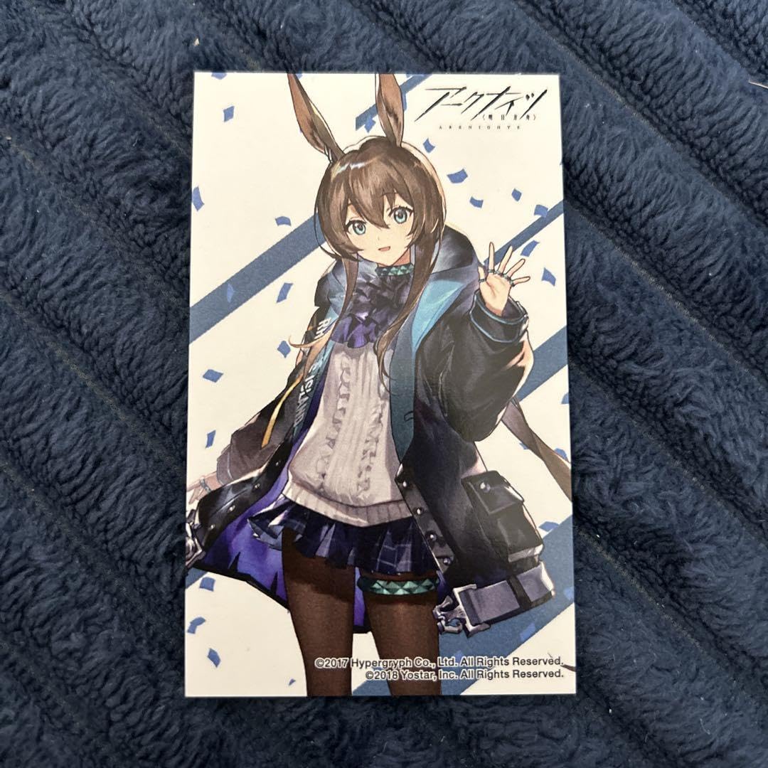 Amazon.co.jp: マルイ アークナイツ アーミヤ 購入特典 原作イラスト