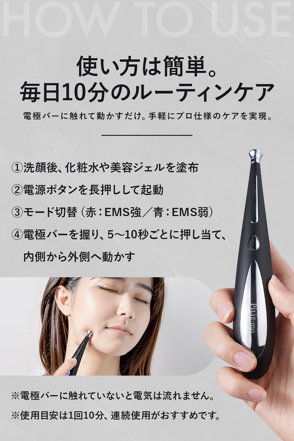Amazon.co.jp: PiLie・mo EMS 美顔器 棒 目元美顔器 ペン型 表情筋