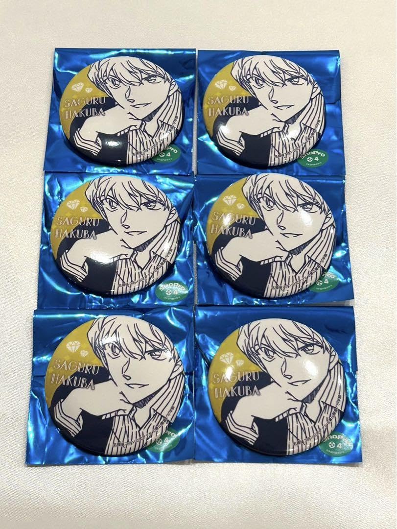 Amazon.co.jp: コナンランド アプリ缶バッジ 白馬探 : おもちゃ