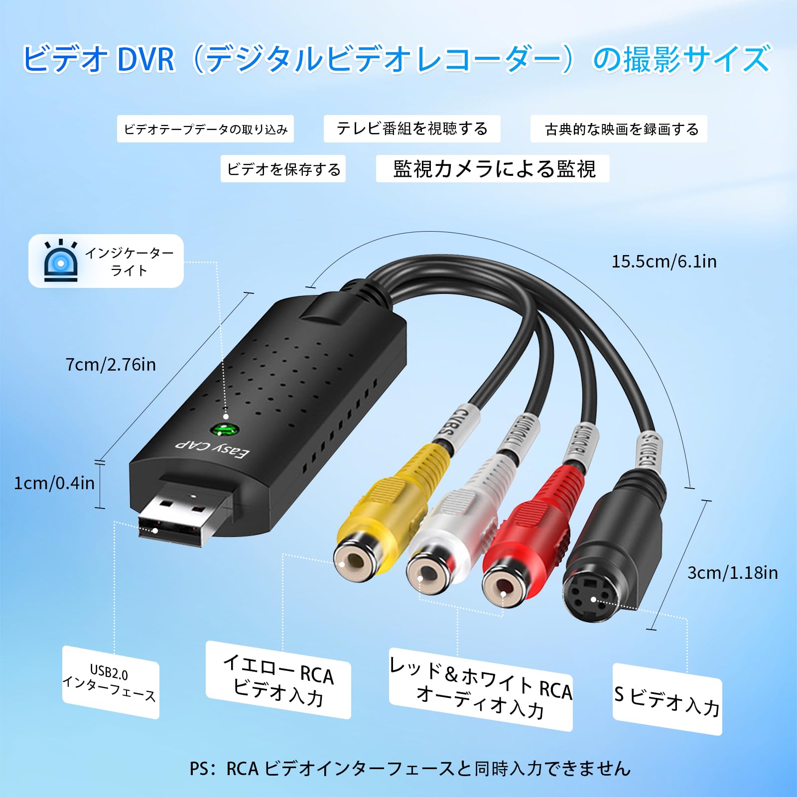 Amazon.co.jp: USB ビデオキャプチャーカード｜RCA To USB 音声映像