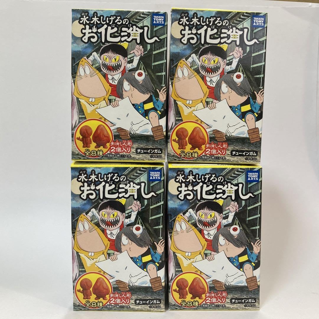Amazon.co.jp: 水木しげるのお化消し 妖怪フィギュア 消しゴム
