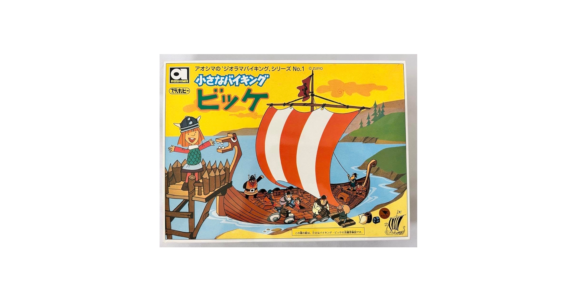 Amazon | 小さなバイキングビッケ プラモデル | プラモデル 通販