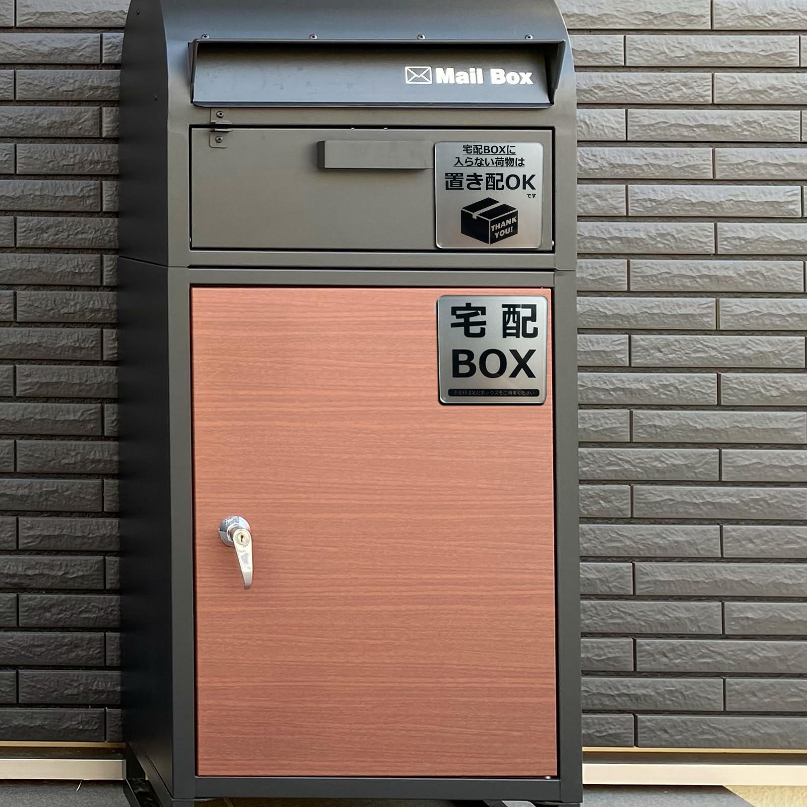 Amazon | Seagron 宅配ボックスに入らない荷物は置き配OK マグネット