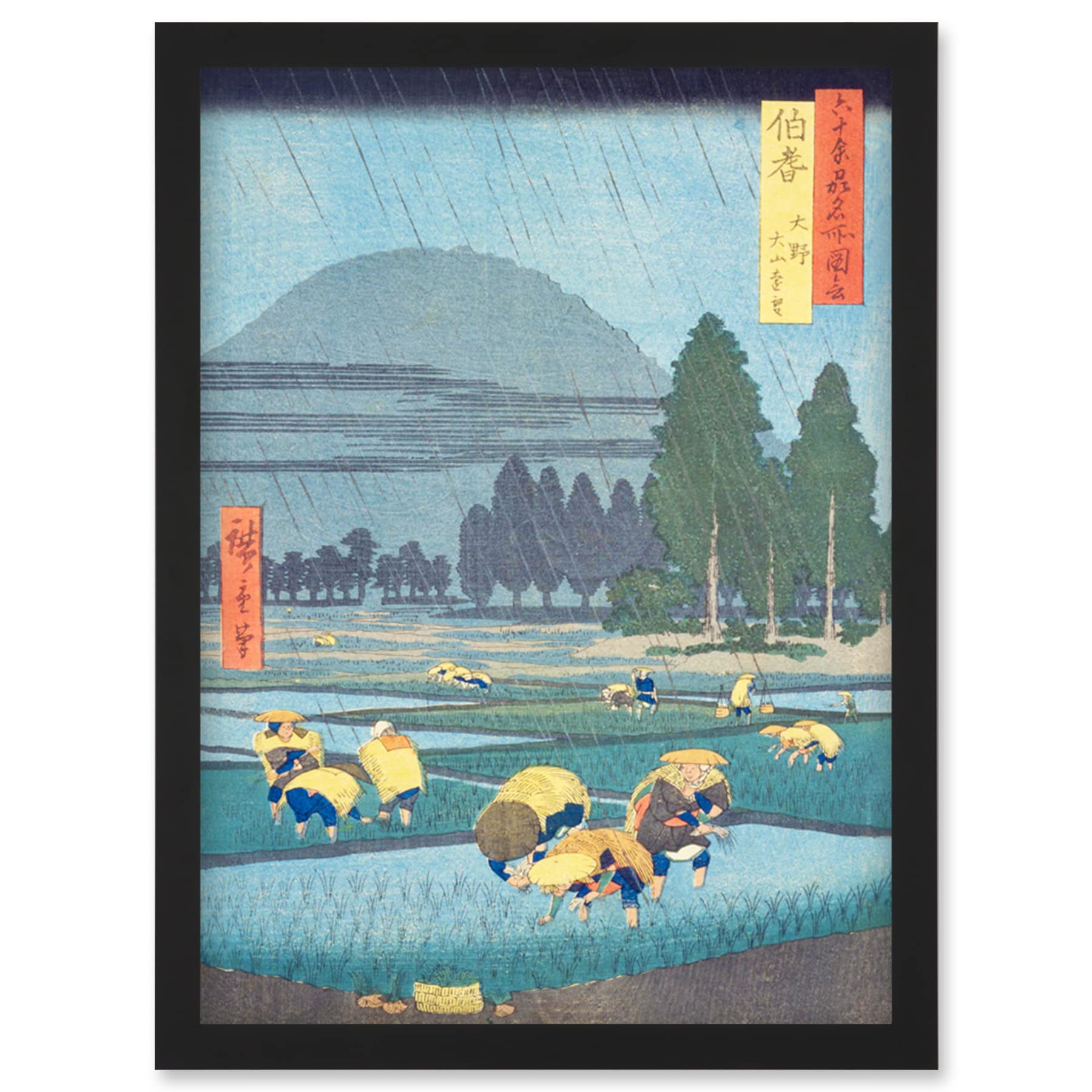 Artery8 Ono, Distant View of Mount Daisen Hoki Province Utagawa Hiroshige Japanese Woodblock Artwork Framed Wall Art Print A4