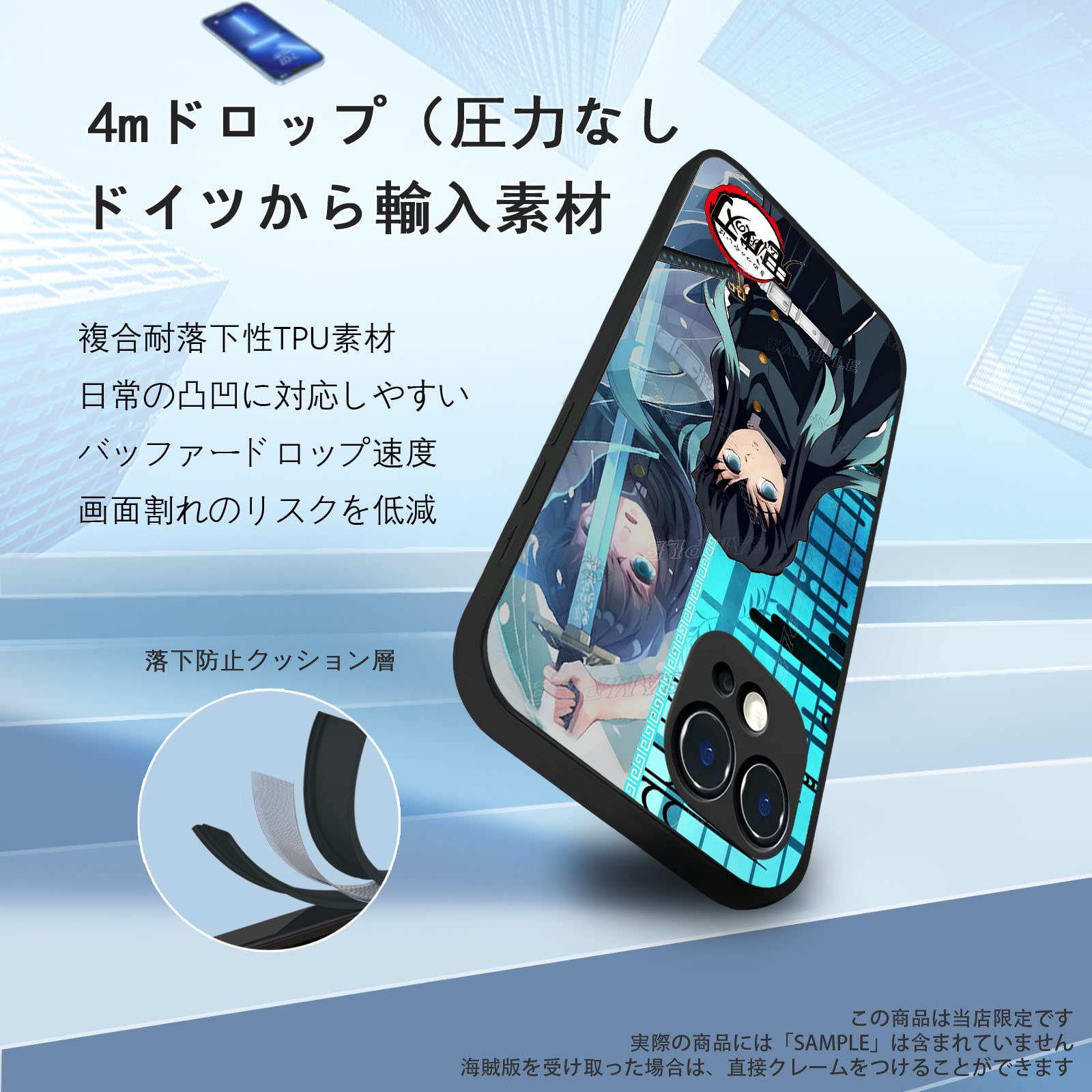 Amazon.co.jp: 鬼滅の刃 スマホケース iphone x/xs ケース