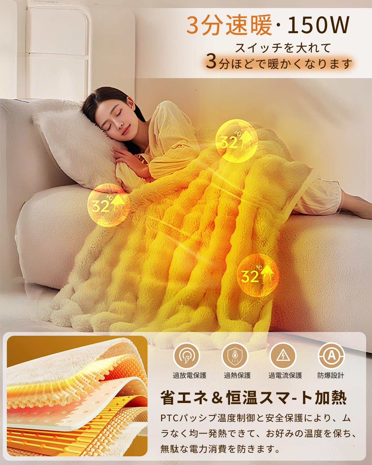 Amazon｜【2025年 兎毛調電気毛布】 SNSで超話題！電気毛布 掛け敷き