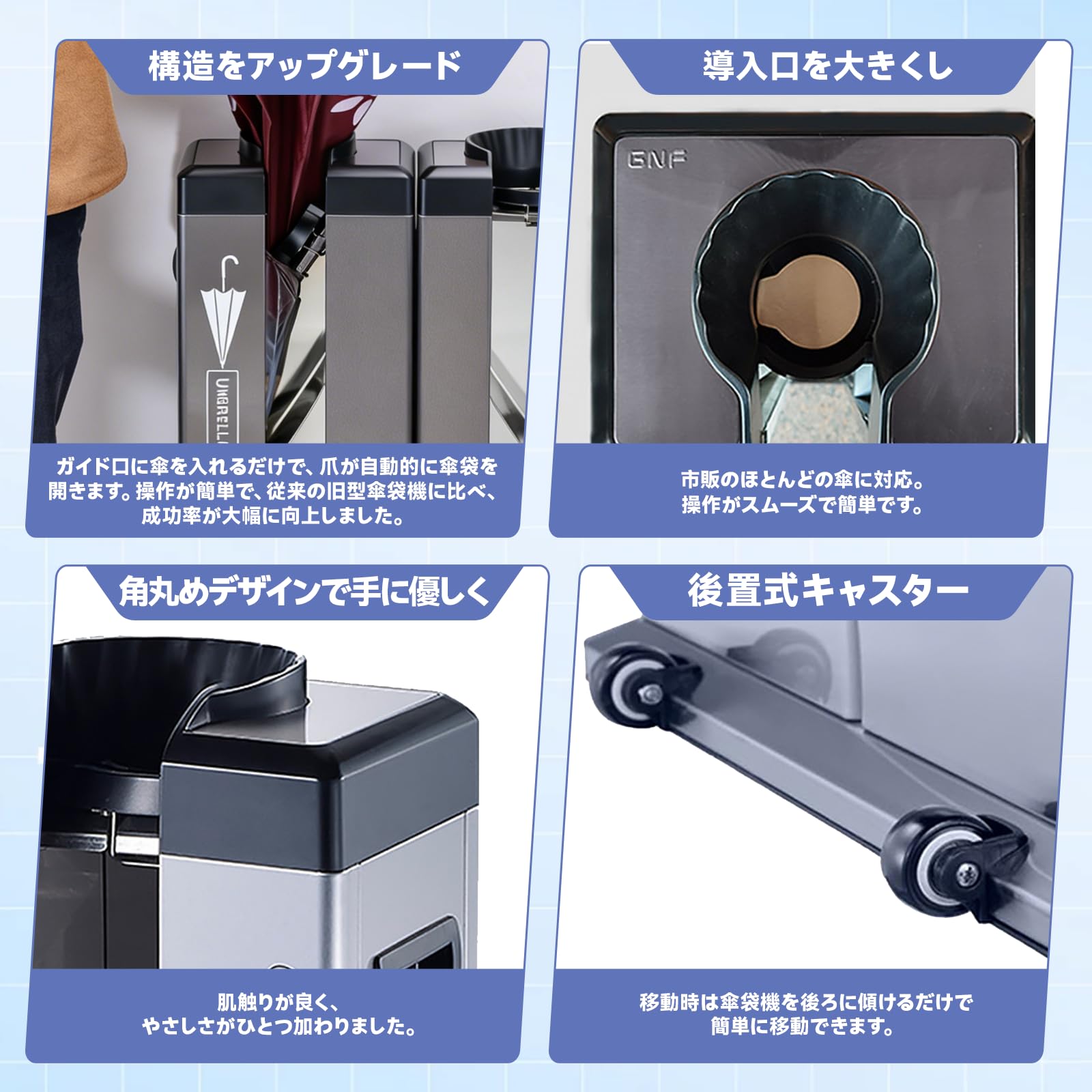 Amazon｜傘袋スタンド 業務用 防錆ステンレス 傘袋自動装着機 無電源