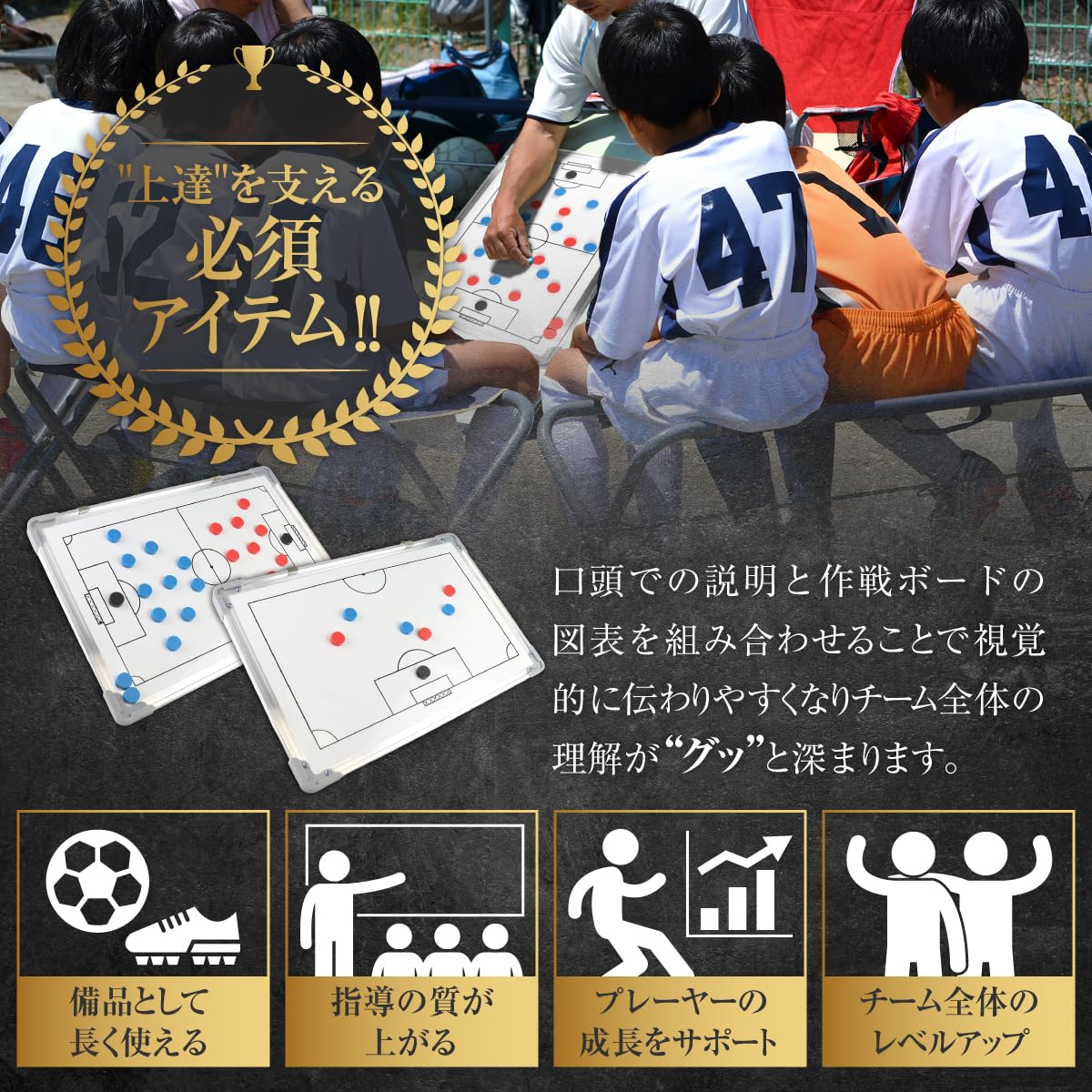Amazon | mewin サッカー用 作戦板 戦術ボード 作戦盤 両面 フルコート