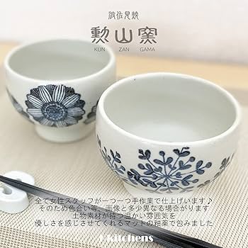 高橋真／備前薪窯茶碗／抹茶48 高橋真／備前薪窯茶碗／抹茶48