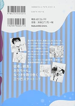 貴重 ちびっこパンダは魔法つかい 初版 ちびっこパンダは魔法つかい 新しい世界の童話シリーズ ケイス