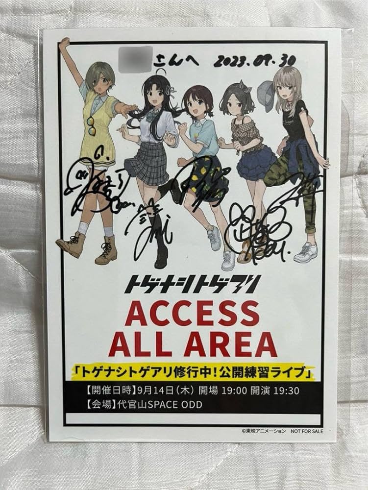 ちや 連絡不要、様、専用トゲナシトゲアリサインガールズバンドクライ