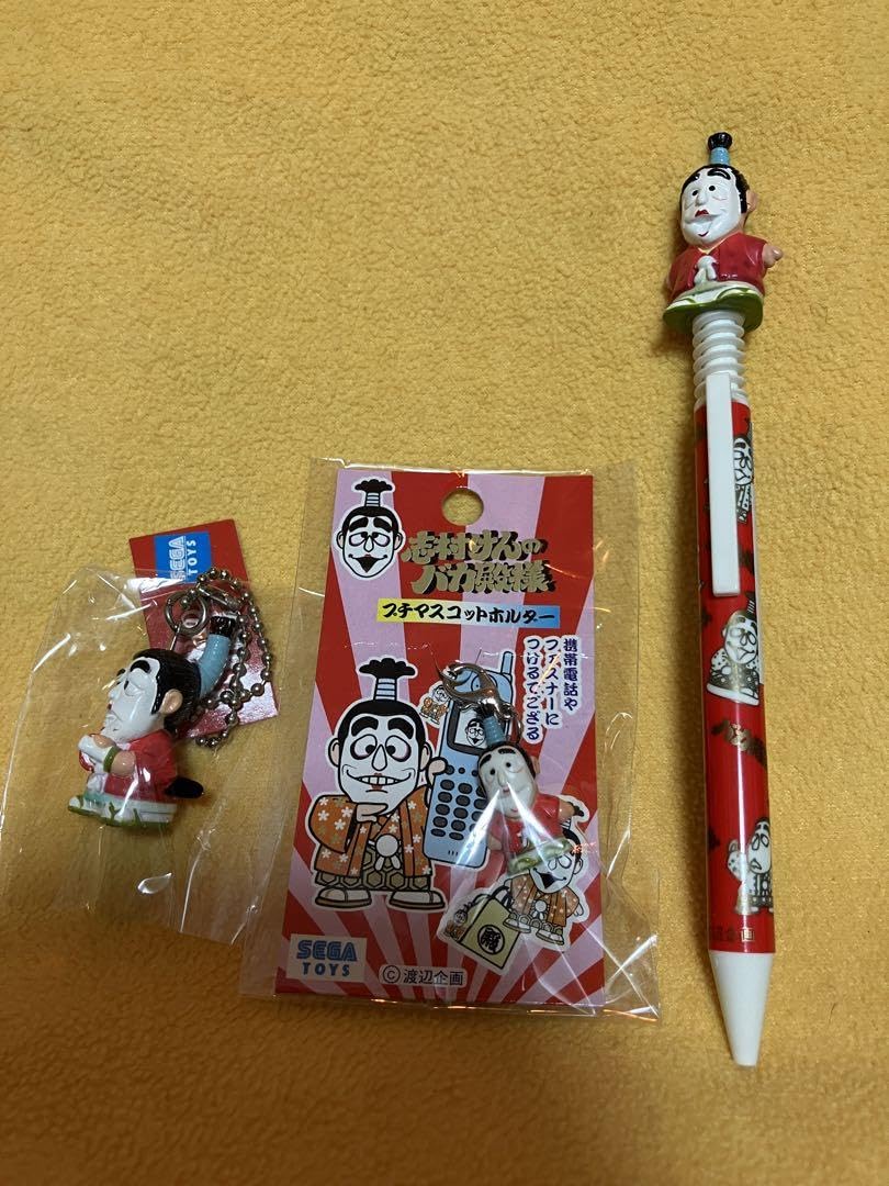 希少 志村けん バカ殿 3点セット 【公式通販】