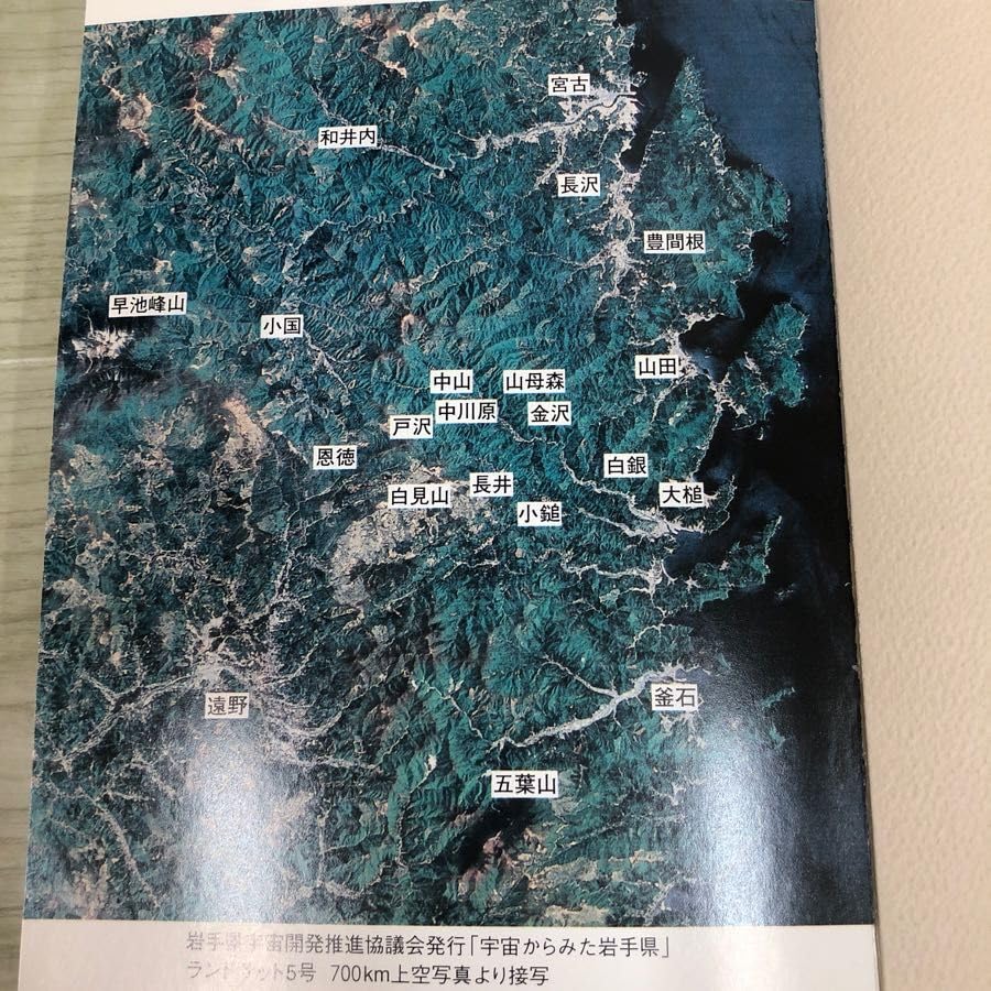 金沢のマダギ達　大槌町金沢「熊の巻き狩り」今と昔　金沢マタギ会編 Amazon.co.jp: 1- 金沢のマダギ達 大槌町金沢 熊の巻き狩り 今と昔