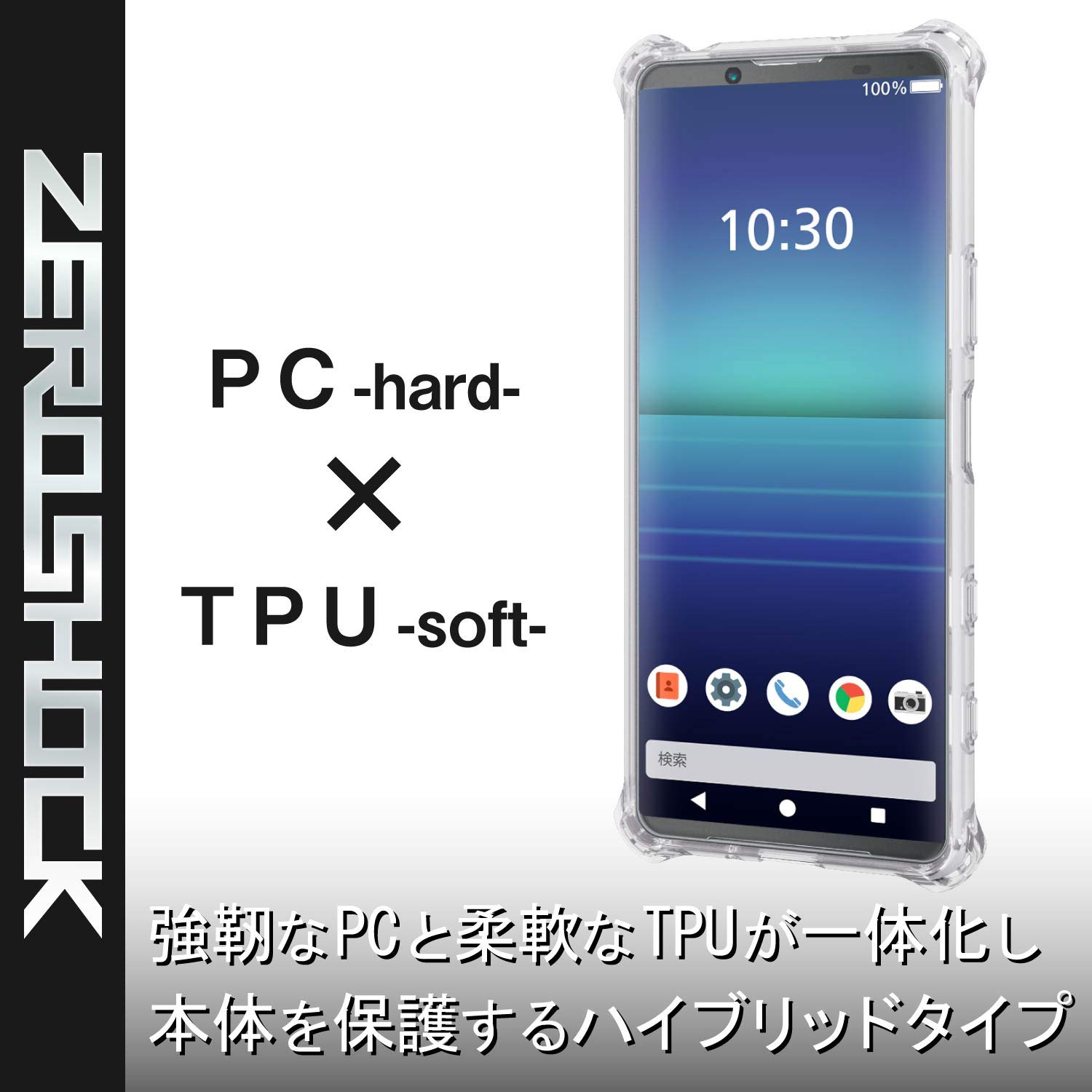 Xperia 5 II SIMロック解除済み 美品 ケース、ケーブル付き Xperia 5 II 中古一覧｜SIMフリー・キャリア - 価格.com