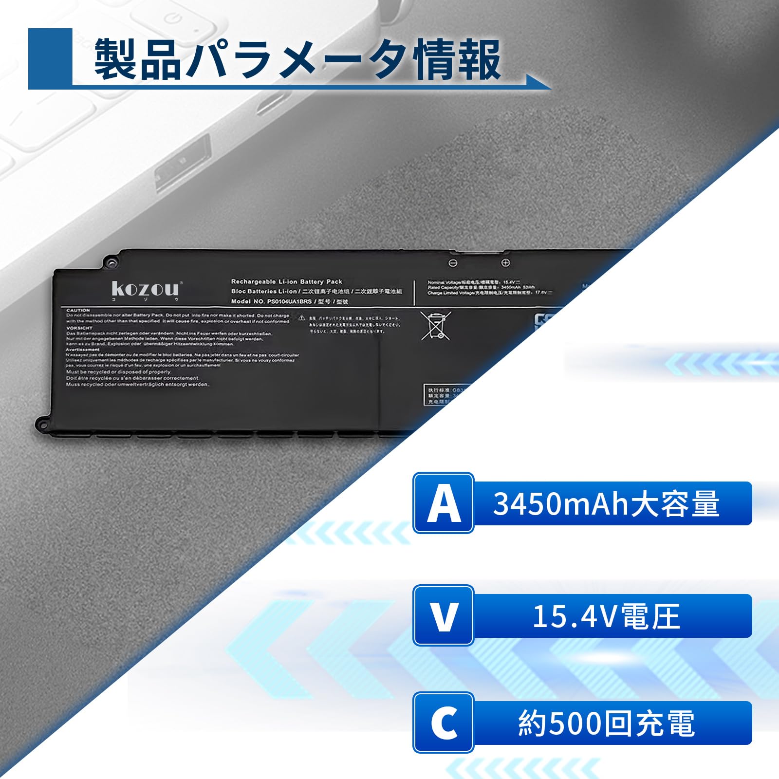 Amazon.co.jp: PS0104UA1BRS dynabook U30 専用互換リチウムバッテリー