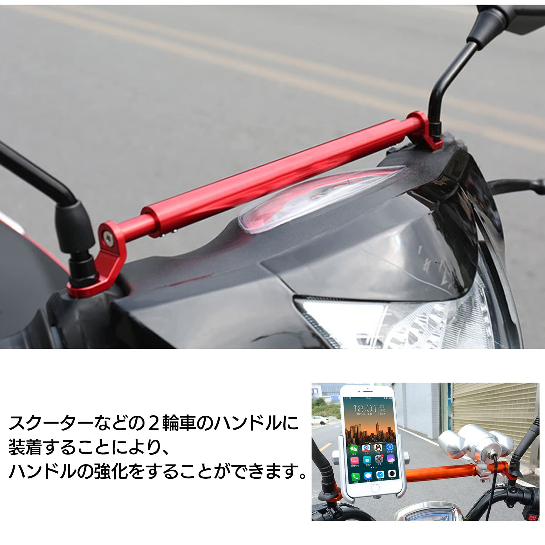 Amazon.co.jp: モデルノ ラ テール マルチバー バイク 拡張 スクーター 