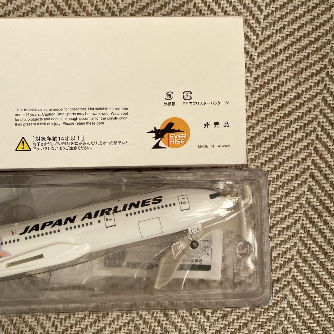 Amazon.co.jp: 嵐グッズJAL嵐 JET : 文房具・オフィス用品