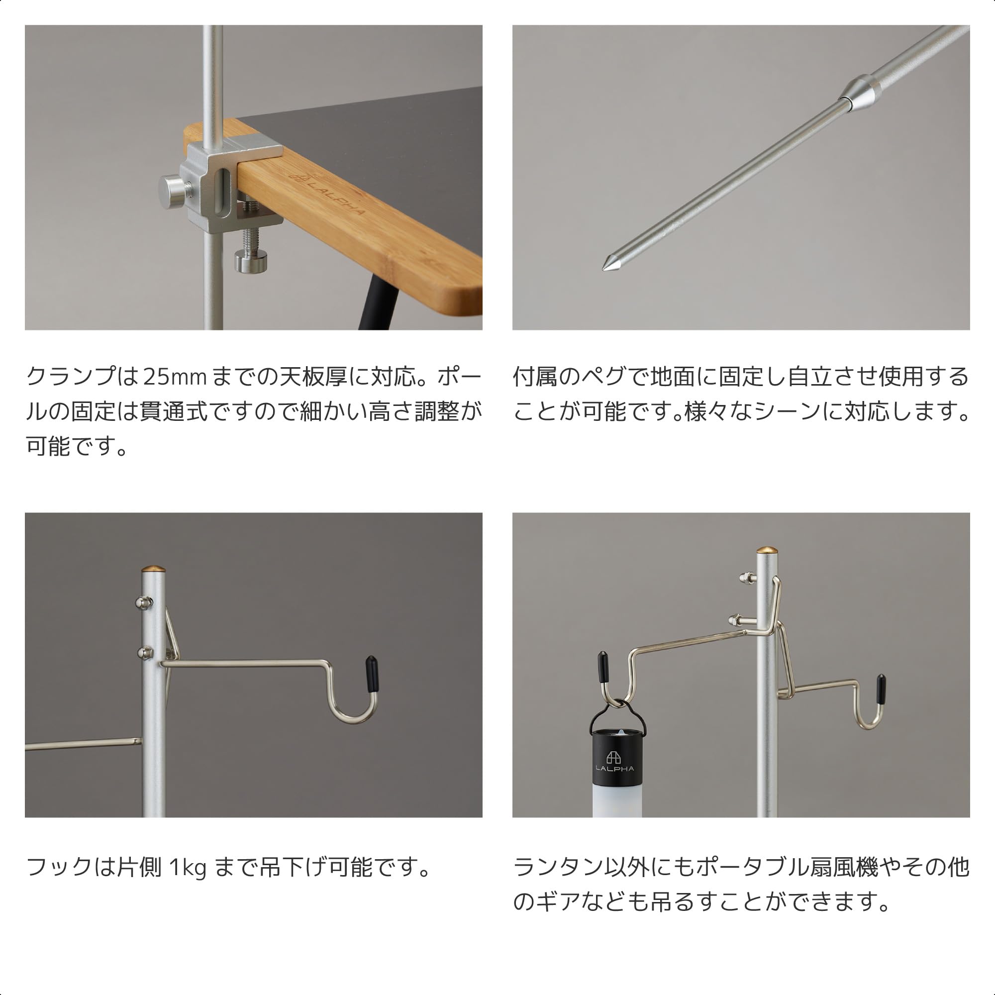 Amazon.co.jp: LALPHA (ラルファ) ひかりの杖 2WAYランタンスタンド 高