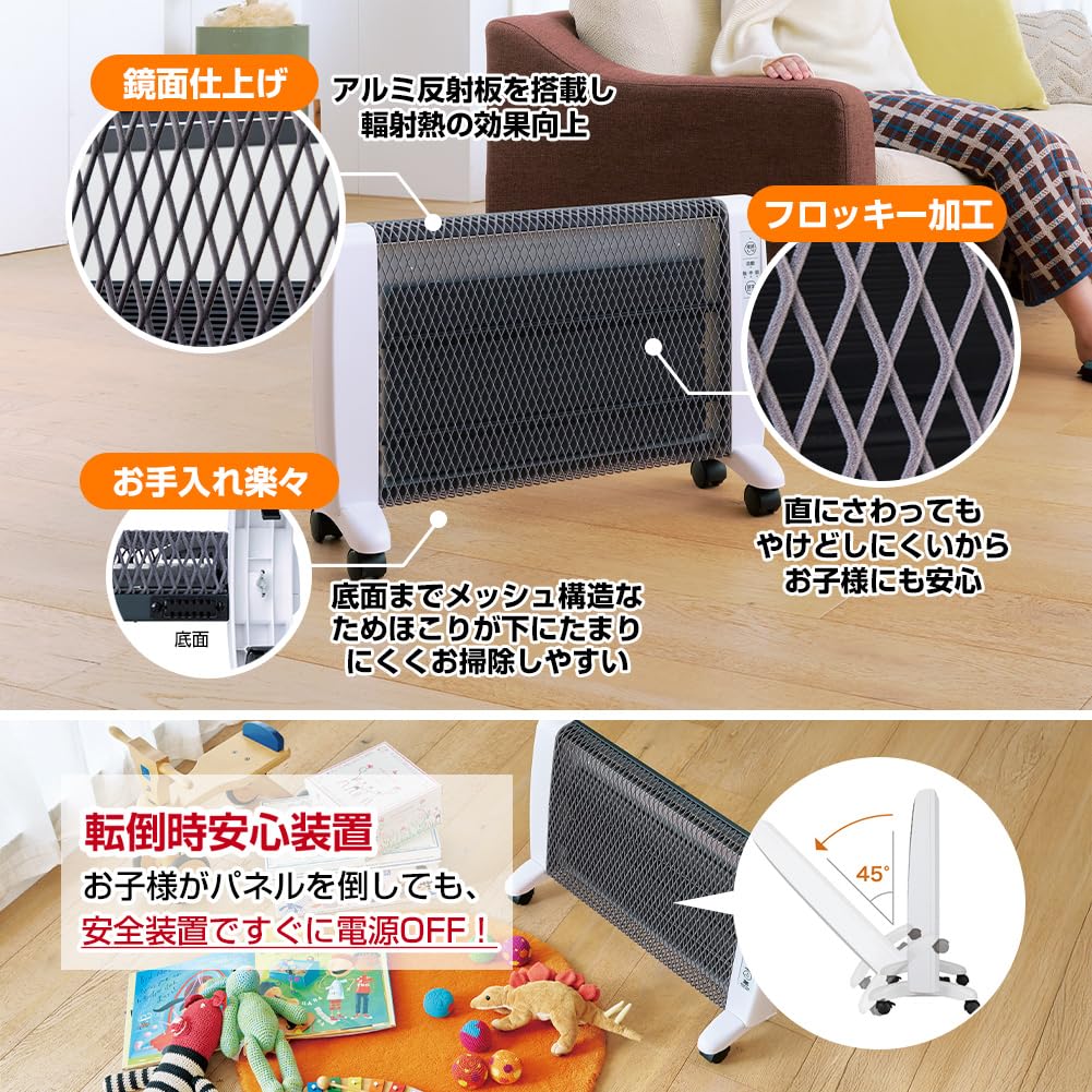 完品HeatCORE 遠赤外線パネルヒーター　美品 HeatCORE 遠赤外線パネルヒーター 遠赤外線パネルヒーター