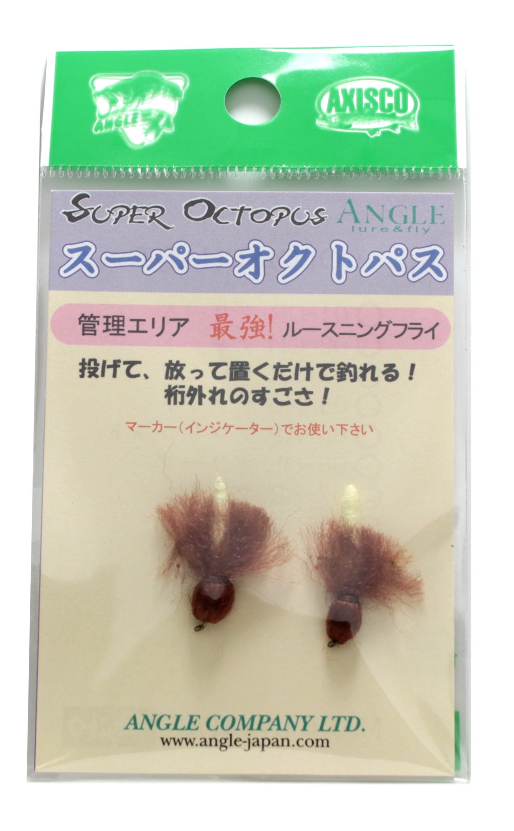 AXISCO Super Octopus BR