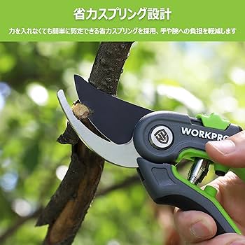 未使用　プロ仕様の剪定ばさみ、超切れ味と耐久性　園芸用　切りバサミ 高級 剪定バサミ 8インチ S型 プロ仕様 家庭用 丈夫 長持ち 園芸