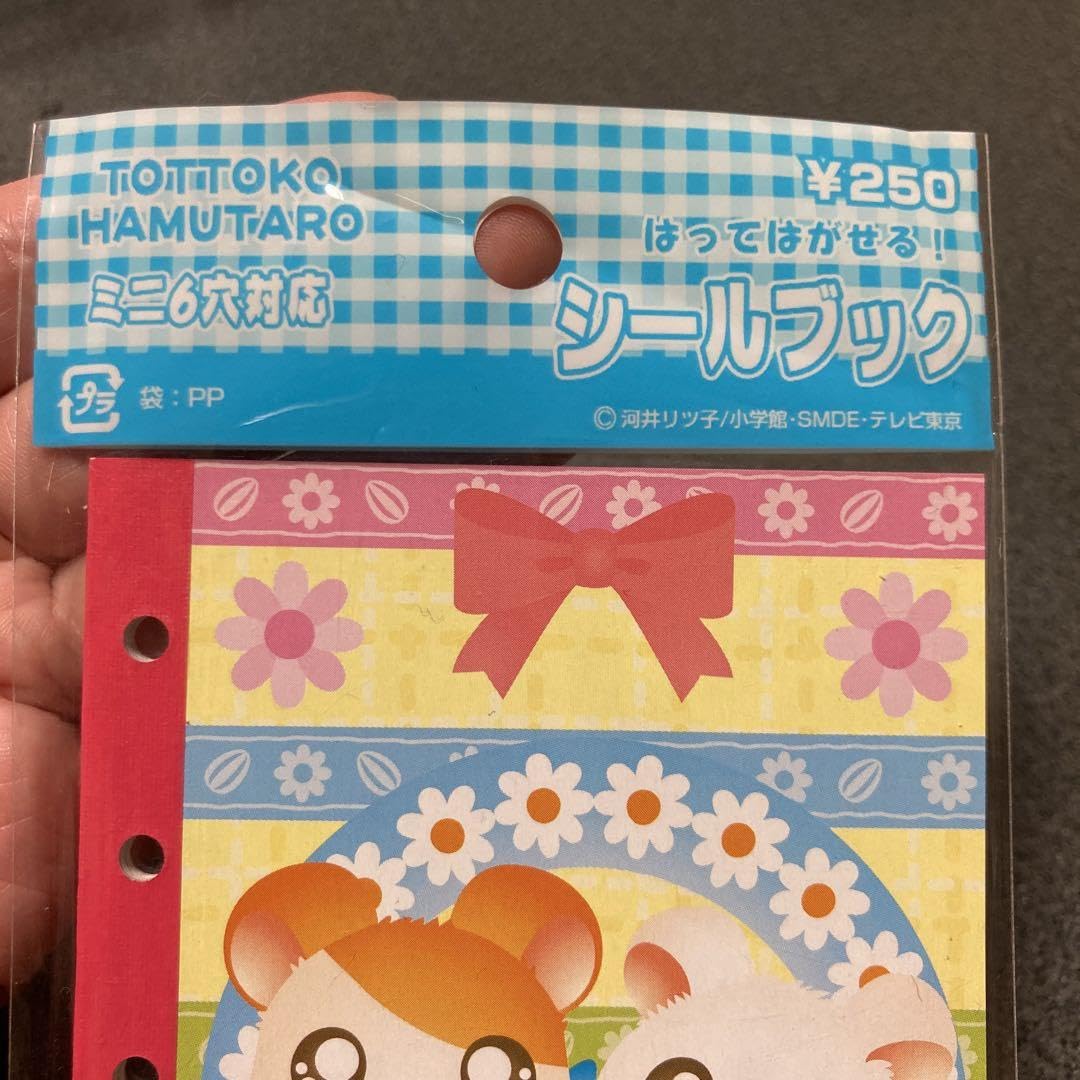 とっとこハム太郎　グッズセット　シールブック　ポストカード　ファンブック　付録 Amazon.co.jp: とっとこハム太郎 シールブック : 文房具