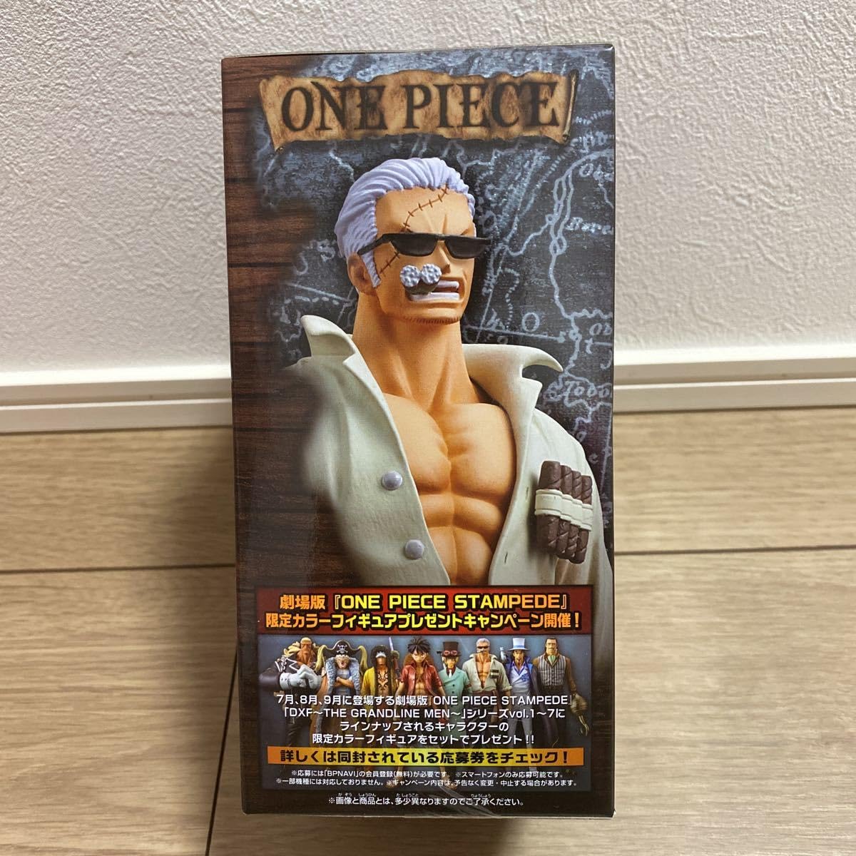 【ONE PIECE】DXF THE GRANDLINE MEN スモーカー Amazon.co.jp: ワンピース DXF~THE GRANDLINE MEN~vol.16