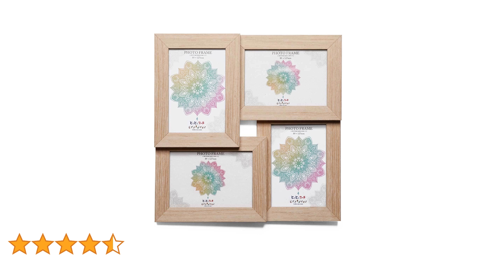 Amazon.co.jp: 4枚 L判サイズ 4面フォトフレーム ナチュラル