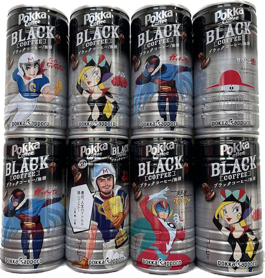 Amazon.com: 8 Pokka Authentic Japanese Black Coffee