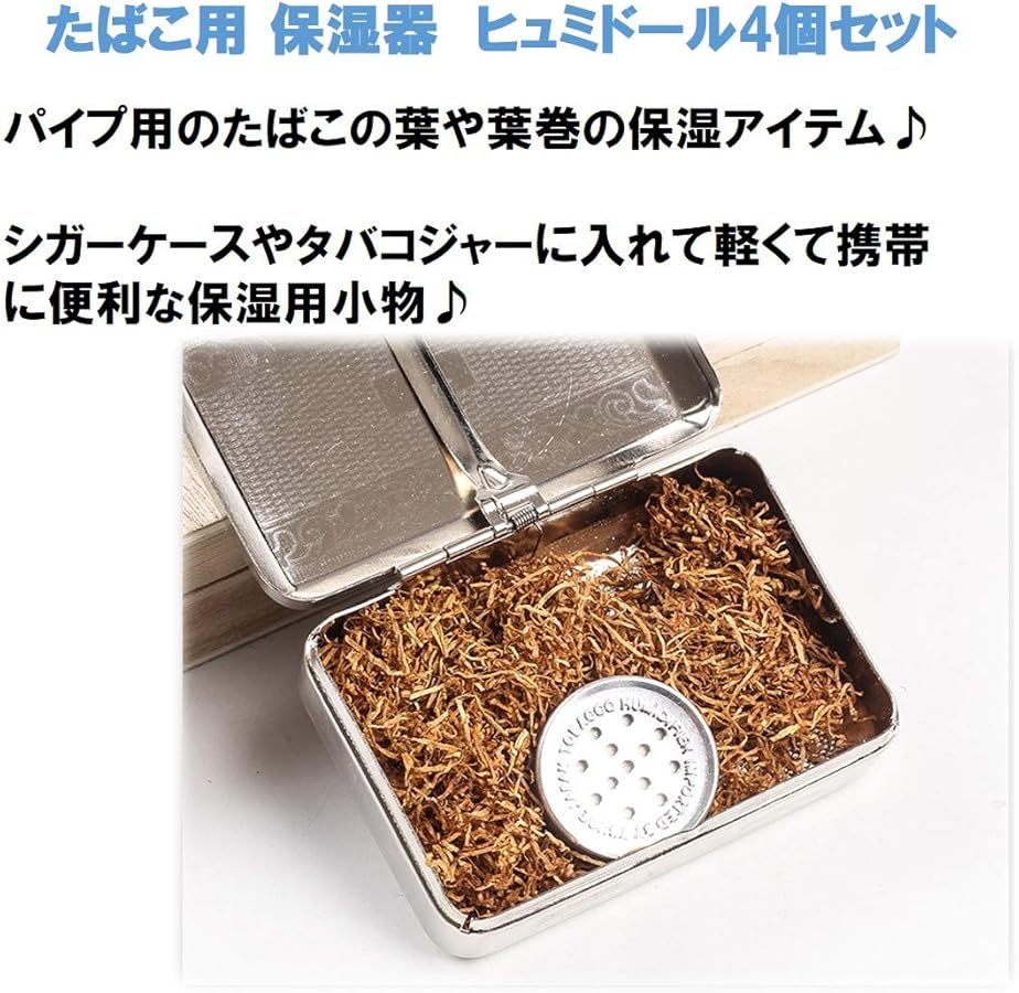 Amazon.co.jp: [ST TS] ヒュミドール タバコ 加湿装置 喫煙具 葉の状態