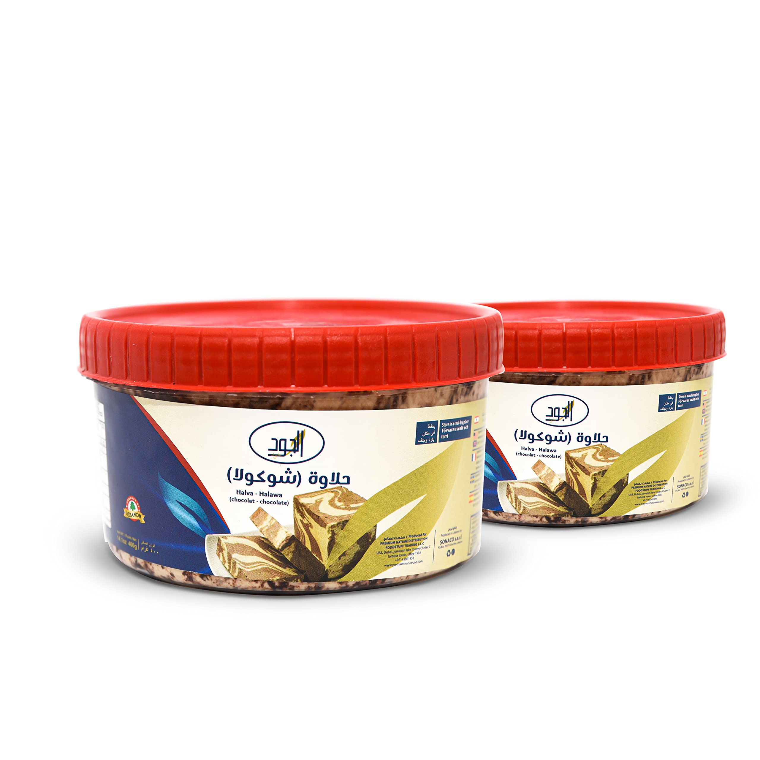 Al Jude Premium Quality Chocolate Halva/Halawa, 400G (Pack of 2) | Sesame Seed Paste Spread | Made with Tahini | Crispy, Crumbly Texture Spread | Sweet Snacks | Halva Snacks