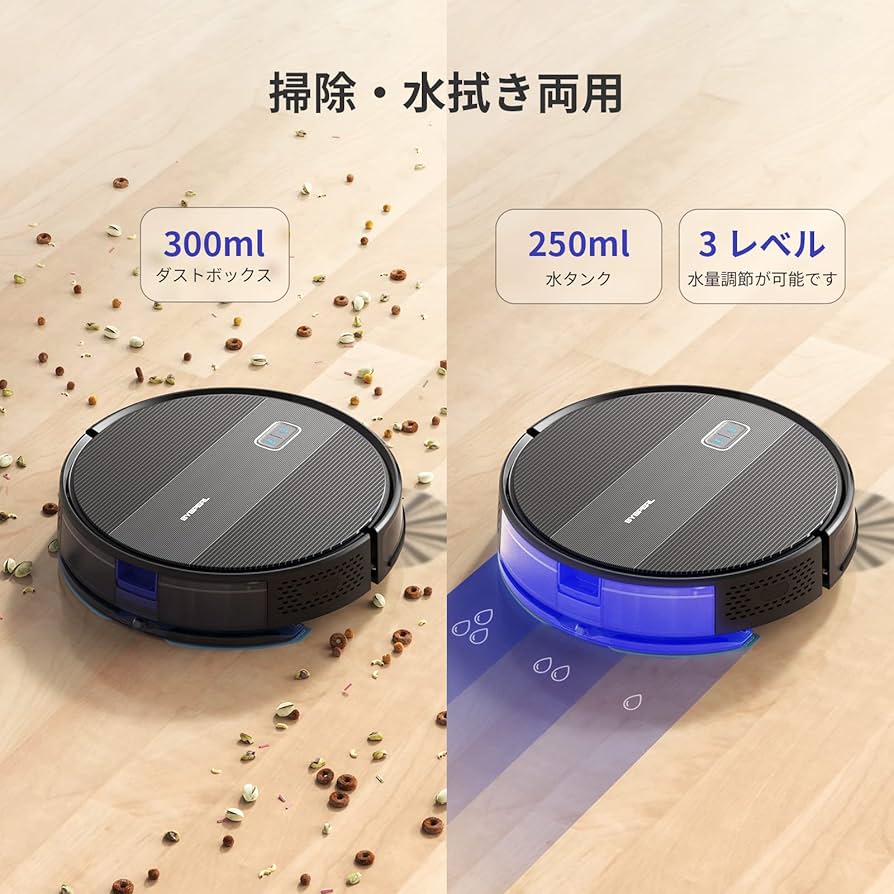 新品未使用ロボット掃除機 表示> SYSPERL V40P Amazon.co.jp : SYSPERL V40P ロボット掃除機 2600Pa 強力吸引