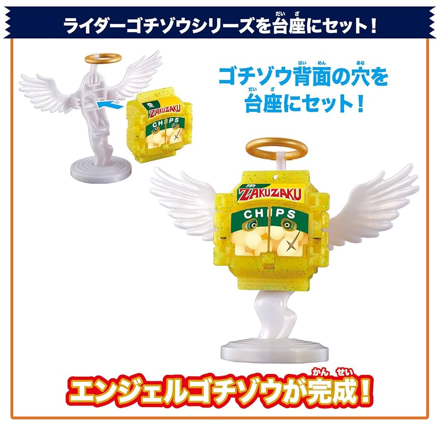 BANDAI - ドラキチシャチョウ　です。 BANDAI - ドラキチシャチョウ 様専用です。の通販 by アイアン's
