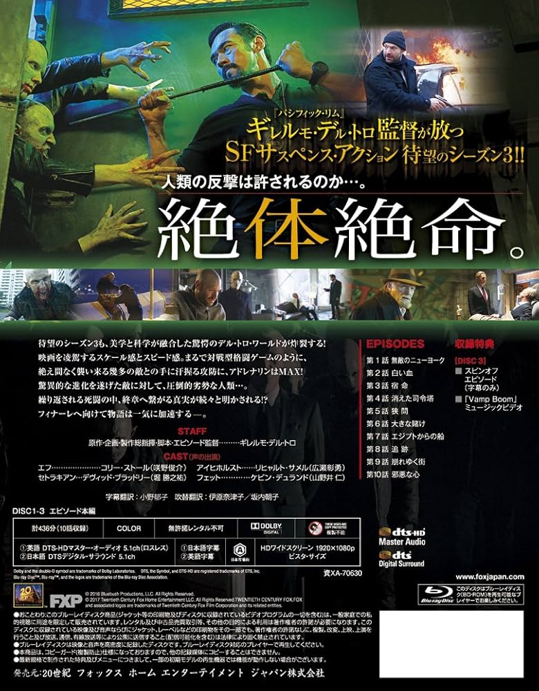 ストレイン シーズン3 ブルーレイBOX [Blu-ray] dwos6rj ストレイン シーズン3 ブルーレイBOX [Blu-ray] dwos6rj Amazon